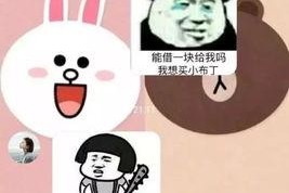 娱乐吃瓜酱套路男朋友,原来他是个隐藏的娱乐高手！