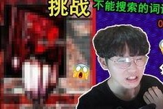 吃瓜系统娱乐圈小说最新,吃瓜系统带我逆袭成顶流